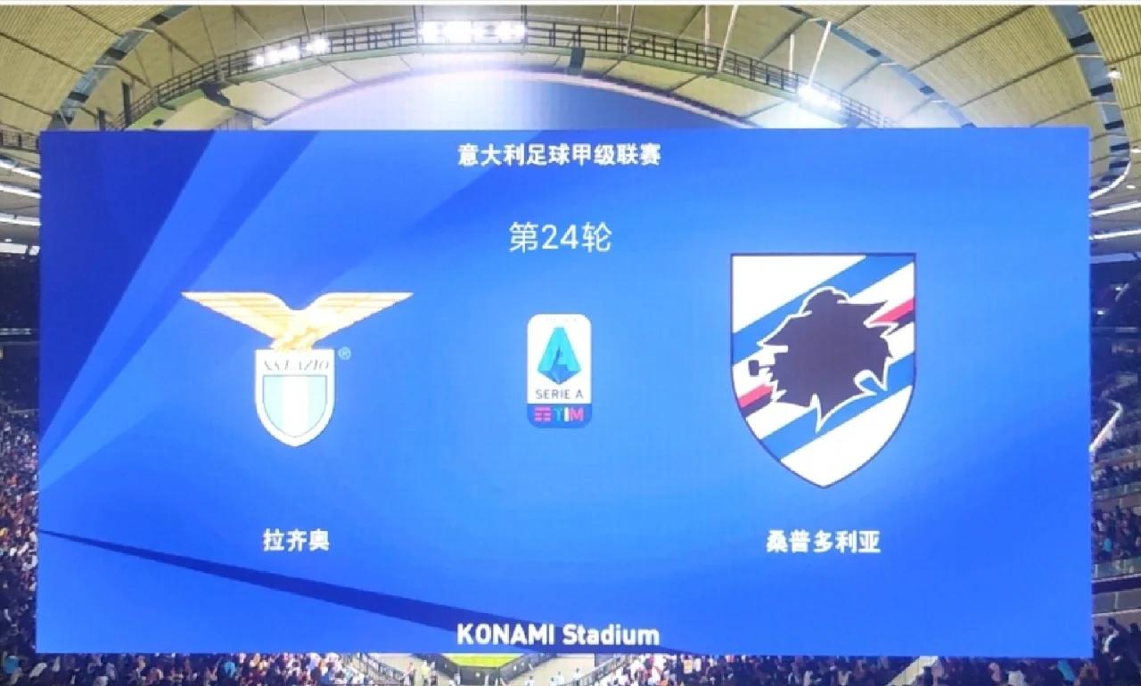 包含国际米兰大胜桑普多利亚，取得连胜的词条
