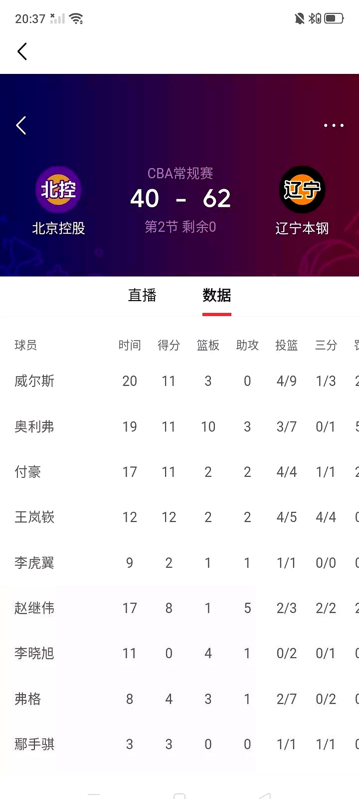  全红婵央视访谈全程回放 